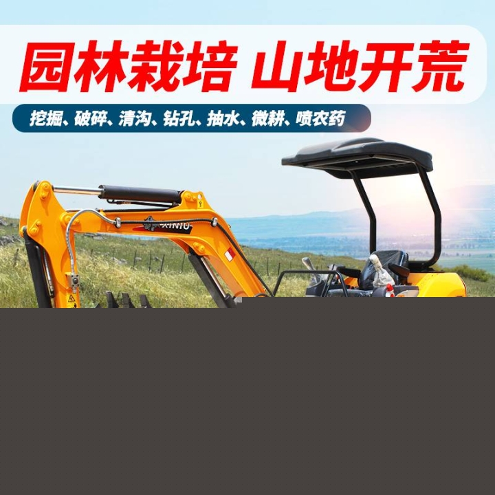 大臂側擺小勾機價格工地作業(yè)小挖機井下用25微型挖掘機耗油低靈活