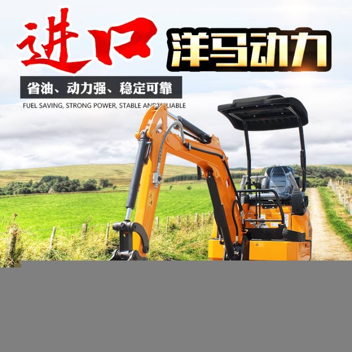 伸縮履帶小型挖掘機城市建設(shè)微挖機園林綠化挖溝機價格全國聯(lián)保