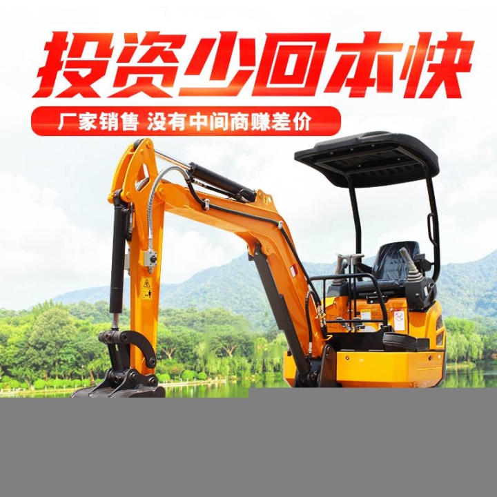 無(wú)尾旋轉(zhuǎn)20小挖機(jī)農(nóng)田管理挖土機(jī)深翻施肥微挖機(jī)價(jià)格小巧靈活全國(guó)聯(lián)保