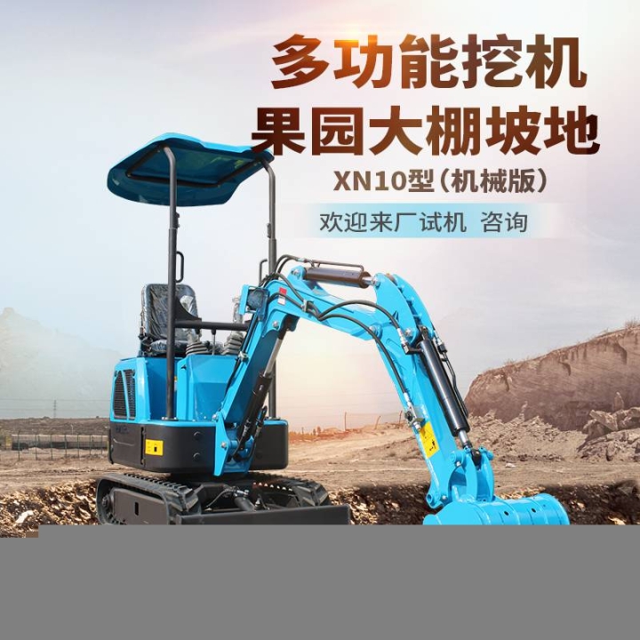 犀牛小型挖掘機(jī)全新國產(chǎn)小挖機(jī)價格微型挖掘機(jī)