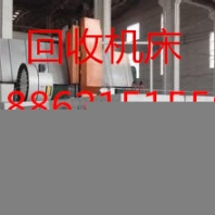 唐山磨床回收（磨床回收）唐山磨床回收歡迎您