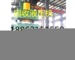 南宮磨床回收（磨床回收）南宮磨床回收廠家