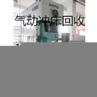趙縣磨床回收（磨床回收）趙縣磨床回收廠家回收