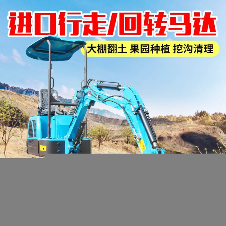 犀牛小型挖掘機(jī)價(jià)格工程17微挖機(jī)犀牛17小型挖土機(jī)