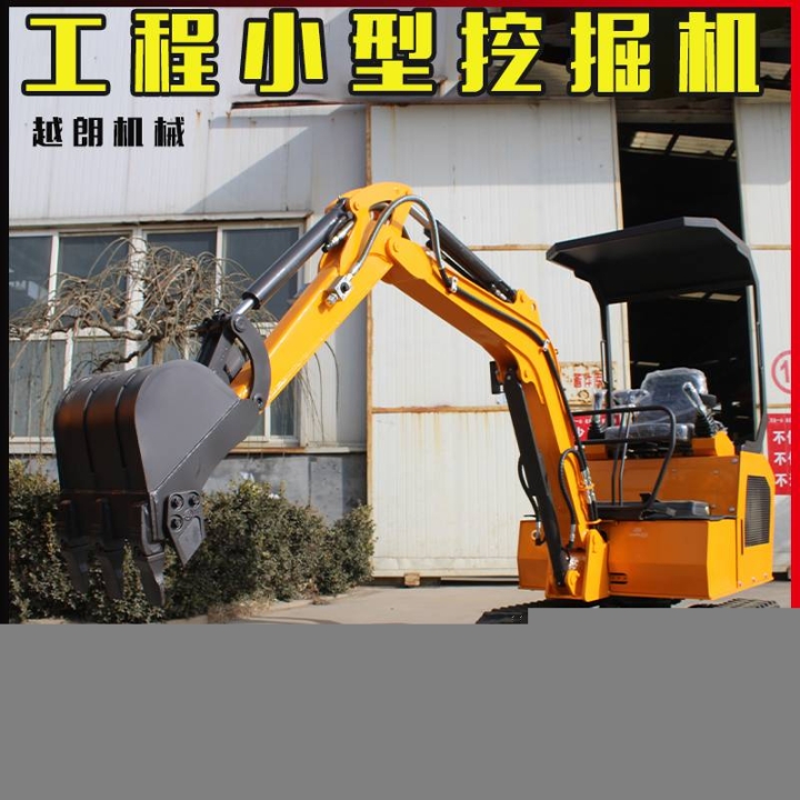 風(fēng)暴小型小溝機(jī)南方果園管理小溝機(jī)果樹(shù)種植小型挖機(jī)犀牛挖掘機(jī)報(bào)價(jià)