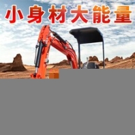 13型小的挖掘機山地種植13型挖掘機全景駕駛微型挖土機報價