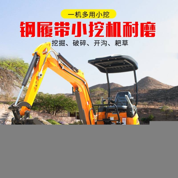 一臺小型挖掘機價格犀牛微型迷你挖掘機小挖機價格