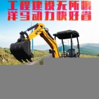 犀牛微型挖掘機工程建設用小型挖溝機深翻農(nóng)田小挖機視頻胡同施工小型挖掘機