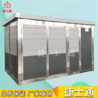 山東省青島市設(shè)備房-供水設(shè)備房-污水處理設(shè)備房-捷士通設(shè)備房廠家