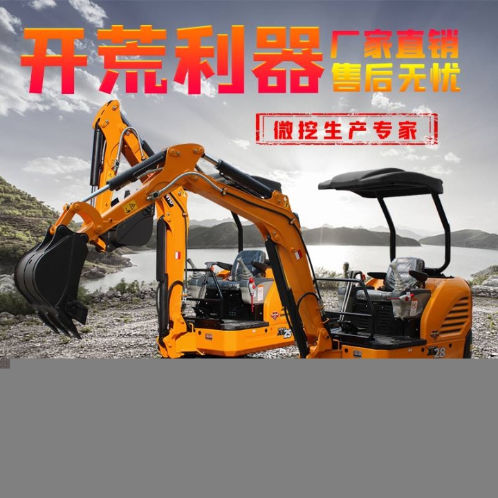小型挖鉤機(jī)天然氣管道小型小勾機(jī)可改裝螺旋鉆微型挖掘機(jī)小挖機(jī)廠家
