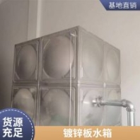 不銹鋼水箱304 消防水箱 玻璃鋼保溫水箱 大型供水設(shè)備