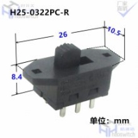 皓通haotong推薦雙耳單極2位2檔3針腳H25-0312PC-R電吹風(fēng)波段開關(guān)