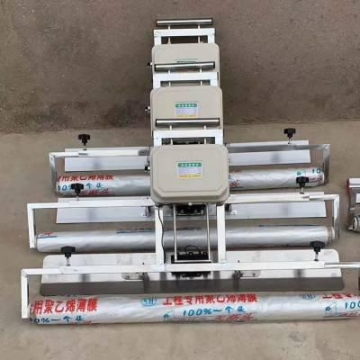 中隧 高頻率振動(dòng)蓋膜機(jī) 混凝土覆膜機(jī) 充電款水泥地面蓋膜機(jī)
