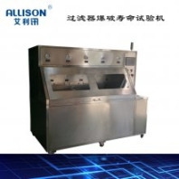 耐壓爆破壽命試驗(yàn)機(jī)全自動(dòng)恒壓供水系統(tǒng) 恒溫恒壓供水設(shè)備生產(chǎn)
