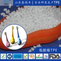 電動牙刷手柄TPE料_安全環(huán)保觸感柔軟_泰瑞豐包膠系列