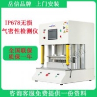 動(dòng)力電池氣密性檢測(cè)設(shè)備電動(dòng)牙刷密封性試驗(yàn)機(jī)標(biāo)準(zhǔn)型岳信