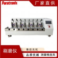 SMY-01牙模塊刷磨儀 染色裝置 電動(dòng)牙刷磨耗儀 普創(chuàng)科技