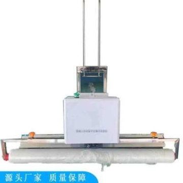 程煤混凝土覆膜機(jī) 自動(dòng)振平去腳印蓋膜機(jī) 多功能自動(dòng)蓋膜機(jī)