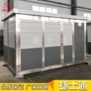 捷士通山東省濟(jì)南市雕花板供水設(shè)備房供電配電房大型環(huán)保設(shè)備房