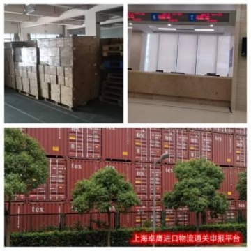 進(jìn)口二手覆膜機(jī)報(bào)關(guān)_韓國二手覆膜機(jī)報(bào)關(guān)進(jìn)口清關(guān)公司