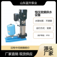 全自動(dòng)無負(fù)壓變頻供水設(shè)備 恒壓供水小區(qū)高層 二次加壓 供水 消防泵