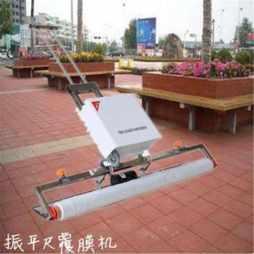 專業(yè)汽油振平尺蓋膜機(jī) 混凝土地面自動(dòng)振平去腳印蓋膜機(jī)
