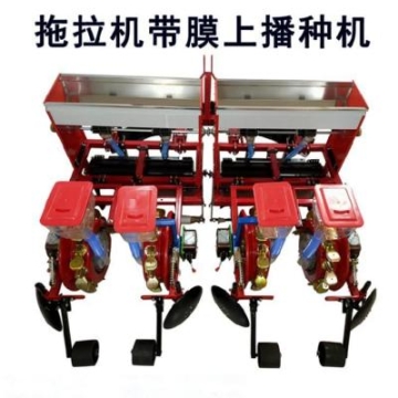 玉米播種覆膜機(jī) 膜上點(diǎn)播機(jī) 雙行苞米精播機(jī)