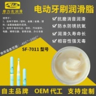 摩力克電動(dòng)牙刷消音潤滑脂齒輪導(dǎo)軌減振塑膠潤滑脂深圳潤滑油脂