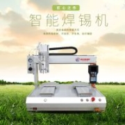 瑞德鑫小型電動(dòng)牙刷芯片焊錫機(jī)，效***省人工！