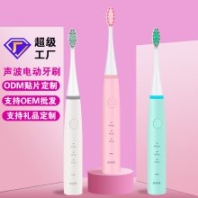 跨境電動(dòng)牙刷 電動(dòng)牙刷超聲波全自動(dòng)感應(yīng)充電成人震動(dòng)軟毛牙刷