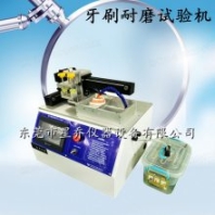 電動(dòng)牙刷沖水耐磨疲勞試驗(yàn)機(jī) 兒童電動(dòng)牙刷開關(guān)按壓老化測(cè)試機(jī)