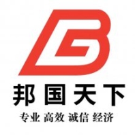 國際物流空派海派快遞電動牙刷到沙特亞馬遜倉庫