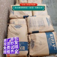 tpv原料 日本三井9071BKS硫化橡膠熱塑性彈性體牙刷柄材料