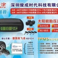 碳硫滴定儀 LC-CS1A型