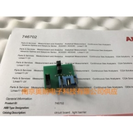 ABB AO2020紫外分析儀配件 746702