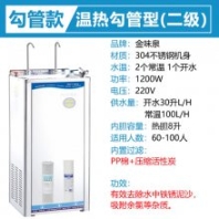 世駿W500型 8.5L熱膽 帶過濾 不銹鋼 紫銅水管1熱1溫 適用于工廠車間