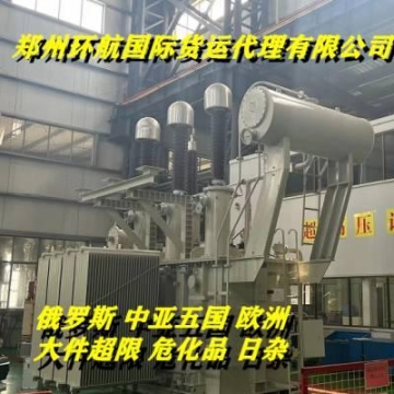 運(yùn)輸反毛皮到哈薩克斯坦索羅科瓦亞承接整柜