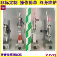 正杰儀器雙工位牙膏耐破程度檢測儀器觸摸屏控制ZJ-34-3