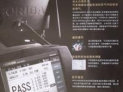 MEXA-600S 汽車尾氣檢測(cè)儀 不透光煙度計(jì)