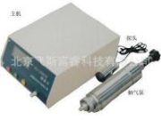 煙度計(濾紙型)  飛斯富睿 F13874