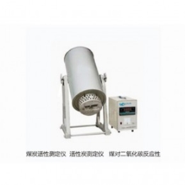WQHX－1煤炭活性測(cè)定儀鶴壁偉琴?gòu)S家供應(yīng)