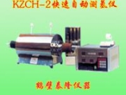 驗煤設(shè)備快速自動測氫儀 泰隆科技
