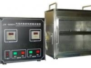 GB8410阻燃箱_汽車內(nèi)飾材料燃燒試驗箱_車輛內(nèi)部材料阻燃試驗箱