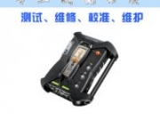 煙氣分析 超級(jí)簡(jiǎn)單：testo 350