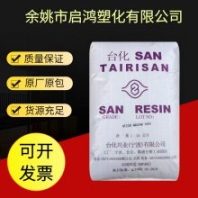 AS NF2200AE 寧波臺化 透明 牙刷 家庭日用品 文具
