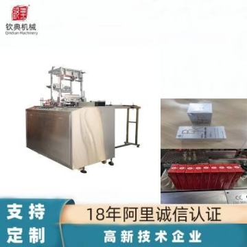 欽典全自動三維小盒折角咖啡茶葉包裝覆膜機香水禮品化妝品包裝機