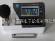 ASV5910型個(gè)人聲暴露計(jì) 數(shù)字手持聲級(jí)計(jì)
