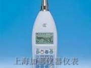 HS5633B數(shù)字聲級計