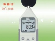 AR-814噪聲計(jì)（聲級(jí)計(jì)）