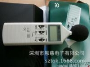 臺灣泰仕TES1350A數(shù)字式音量計 便攜式噪音計 TES-1350A聲級計